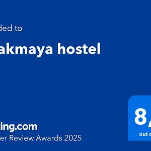 Guakmaya Guest house